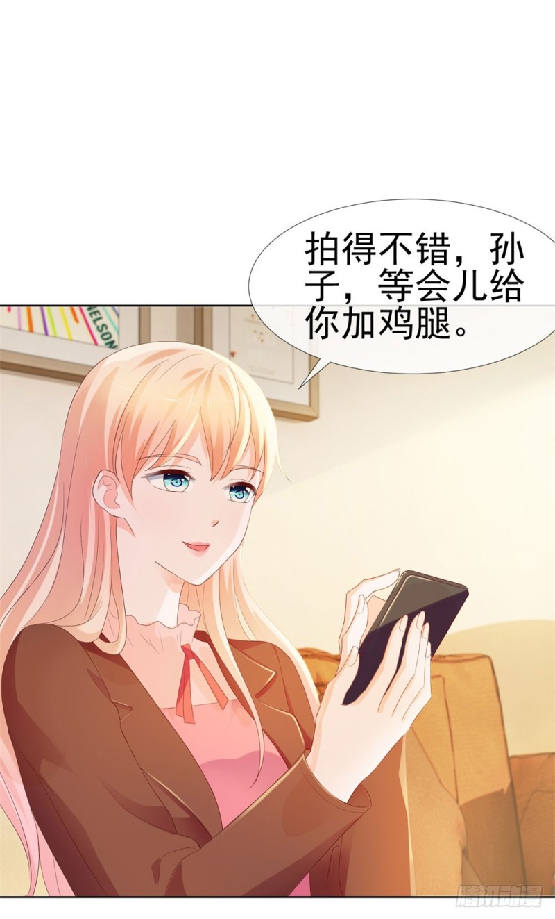 第38话 大招是能随便放的吗26