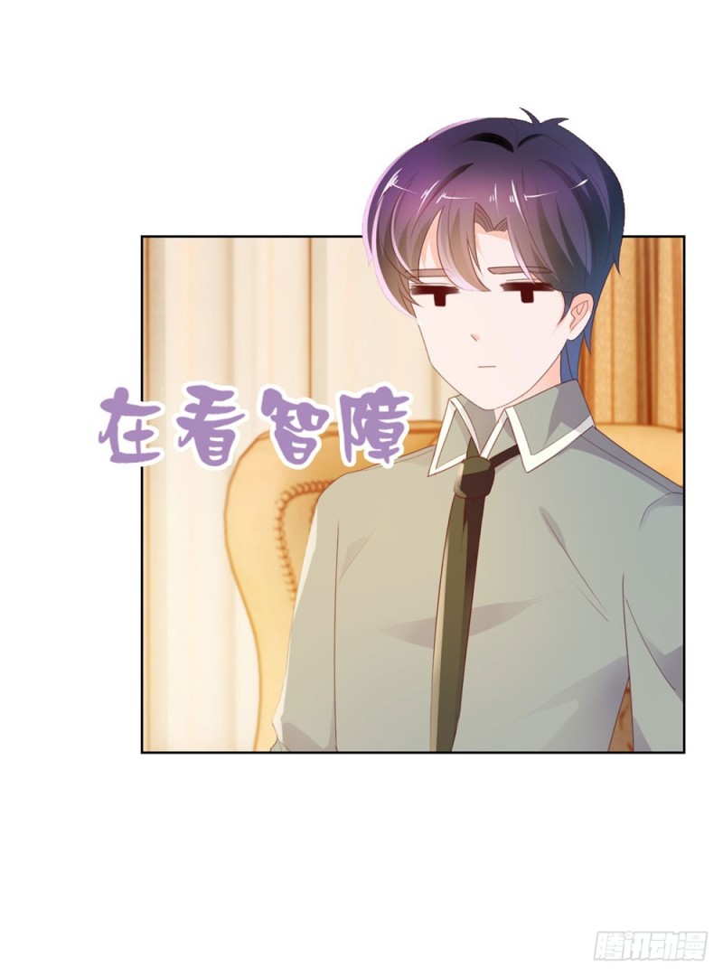 第41话 就是我的前女友2