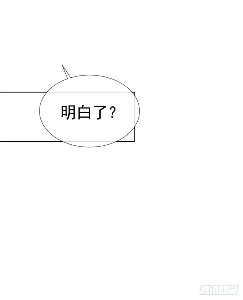 第56话 现在明白了？11