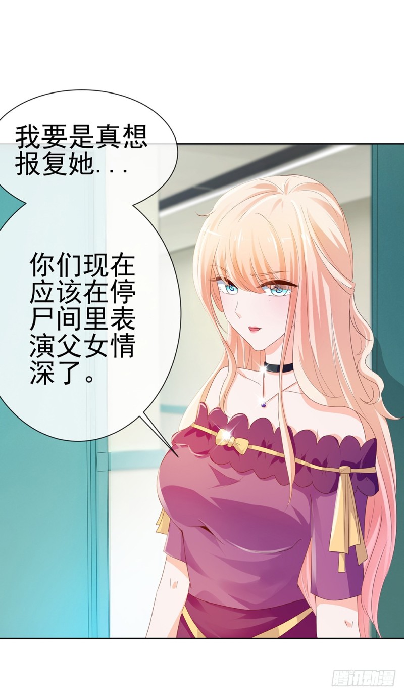 第61话 绑架13
