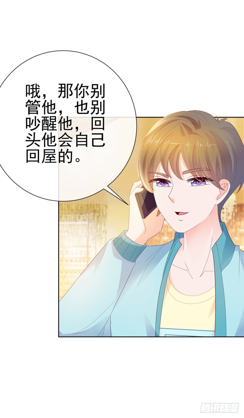 第40话 我哥有病11