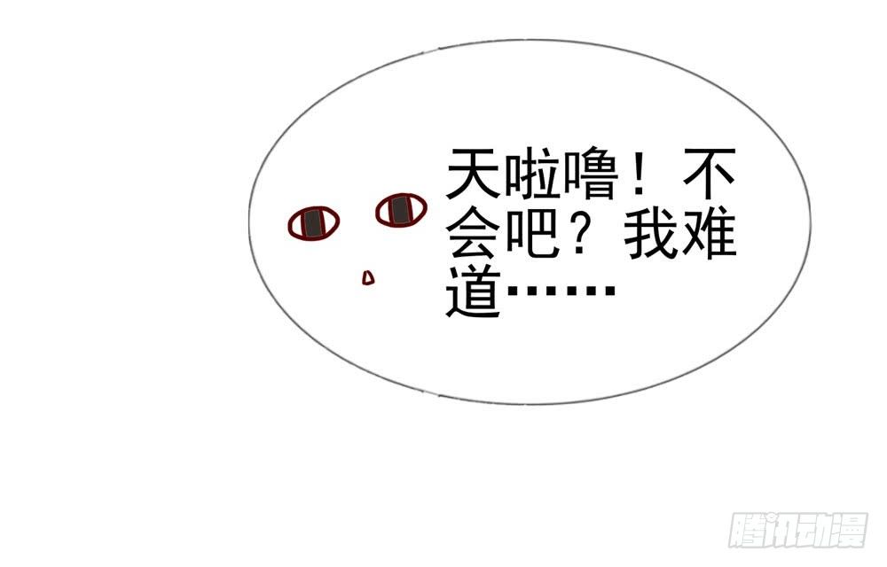 第16话 你已经做得很好了20