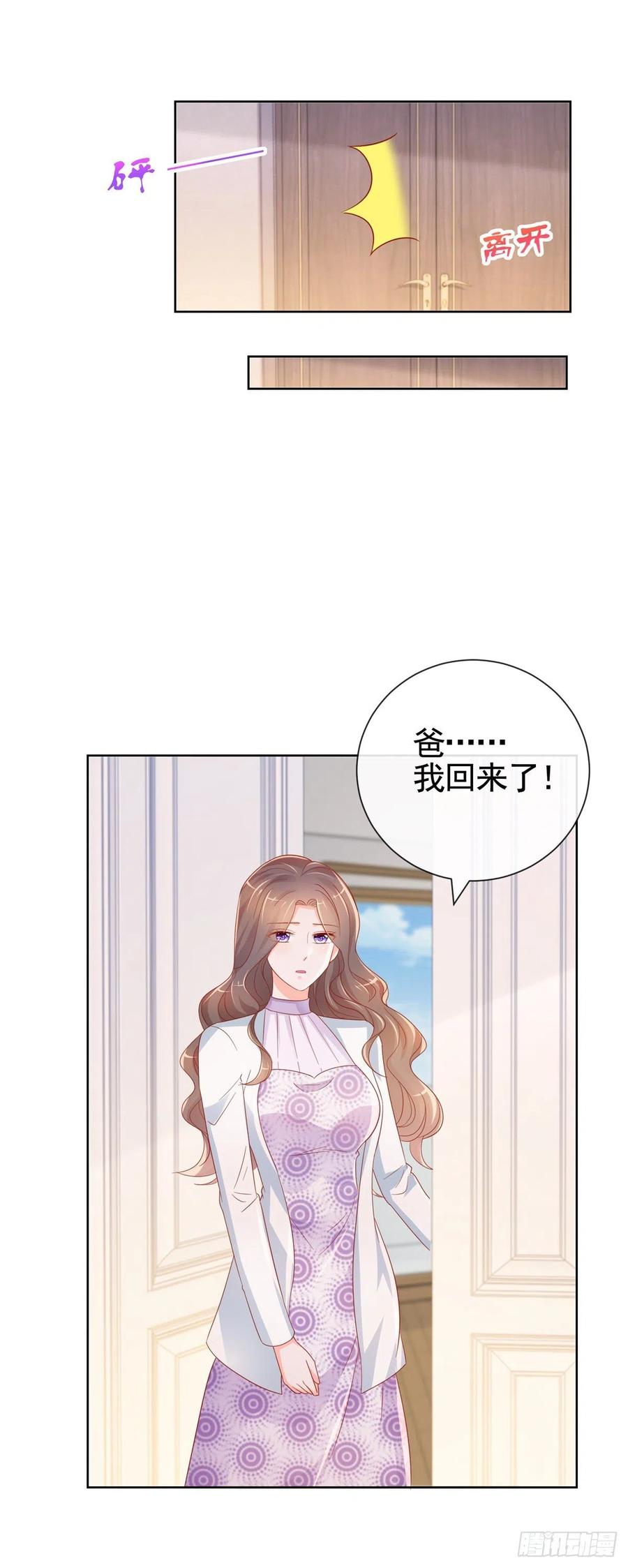 第331话 雪落被逼退出娱乐圈15