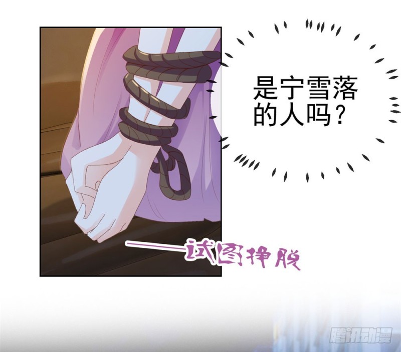 第62话 哥，你剧本是不是没拿对2