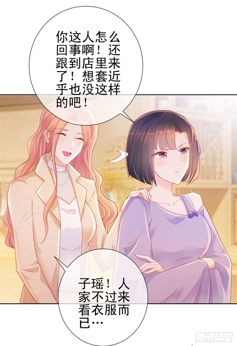 第254话 则灵的幕后老板？14