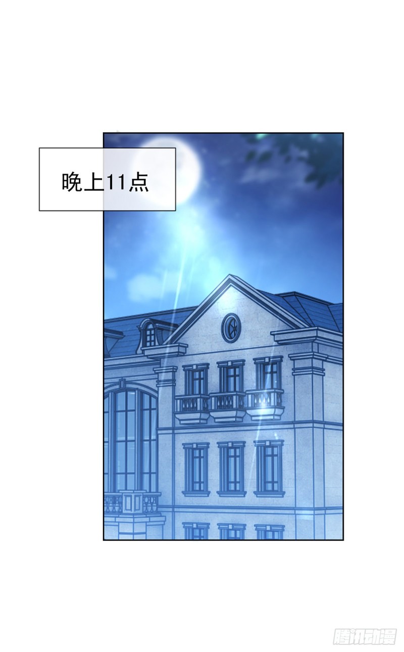 第190话 史上最难忘告白10