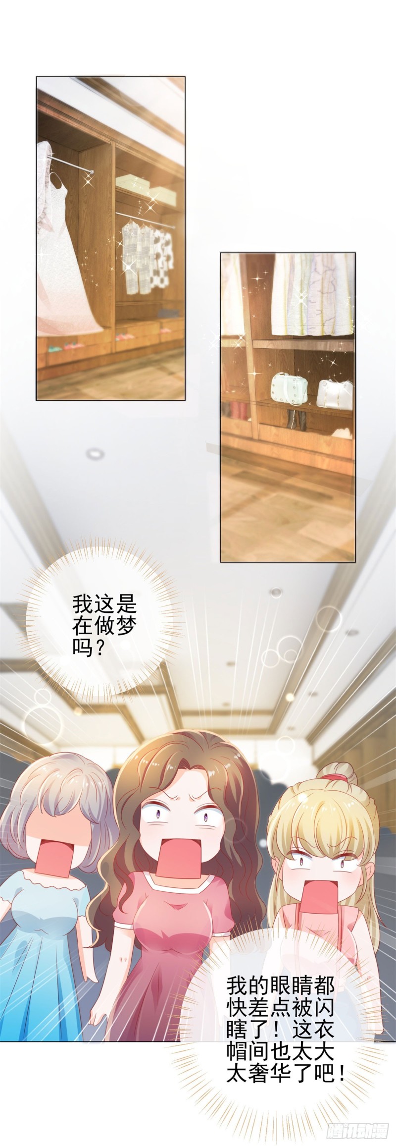 第126话 陆霆骁，你骗我！20
