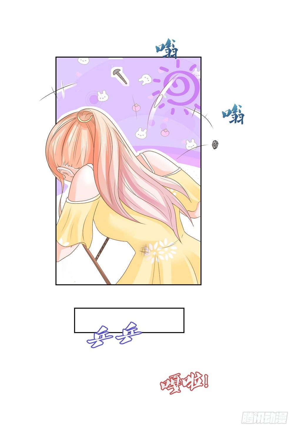 第7话 霸总的人鱼线，满意吗？4