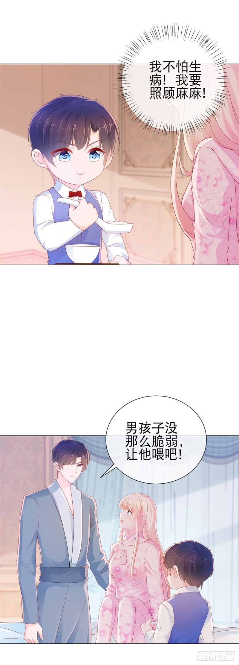第272话 一切为了金屋藏娇11