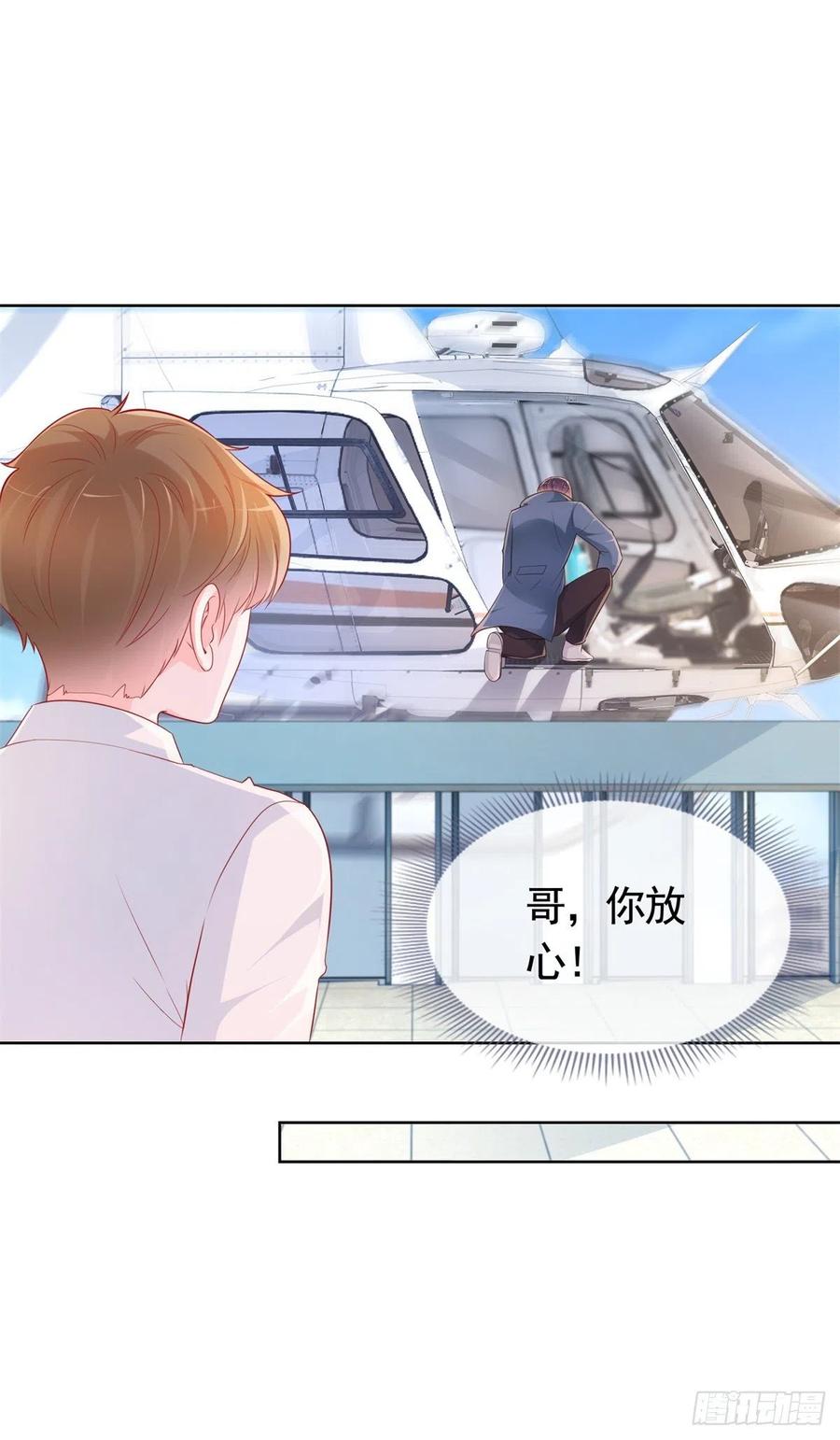第351话 宁夕危在旦夕17