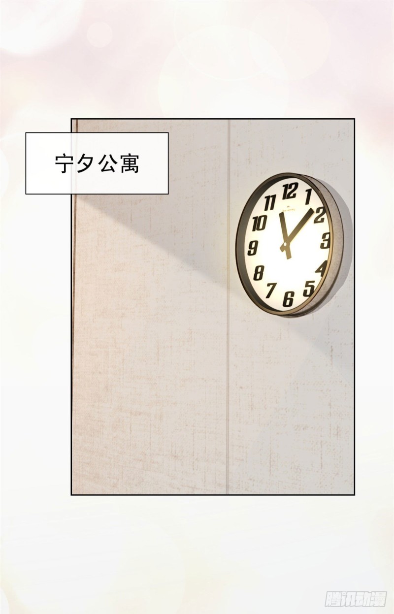 第205话 少儿不宜12
