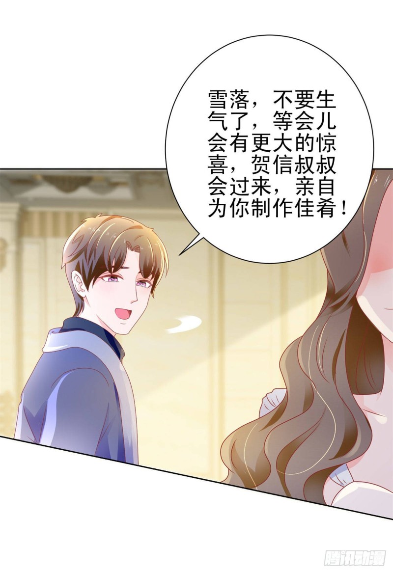 第135话 你不是很厉害吗18