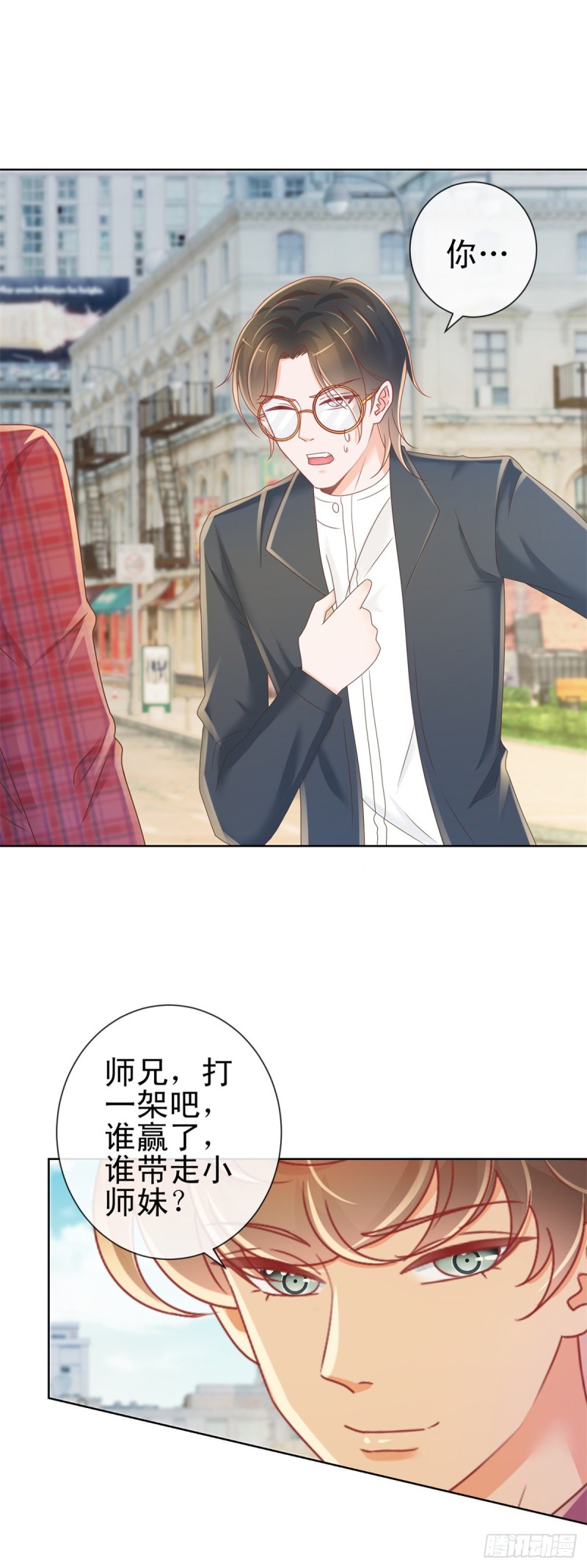 第187话 唐夜被二师兄强吻11