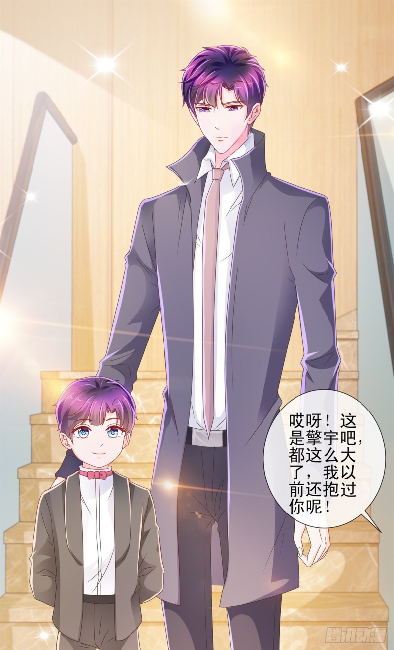 第224话 制服的诱惑20