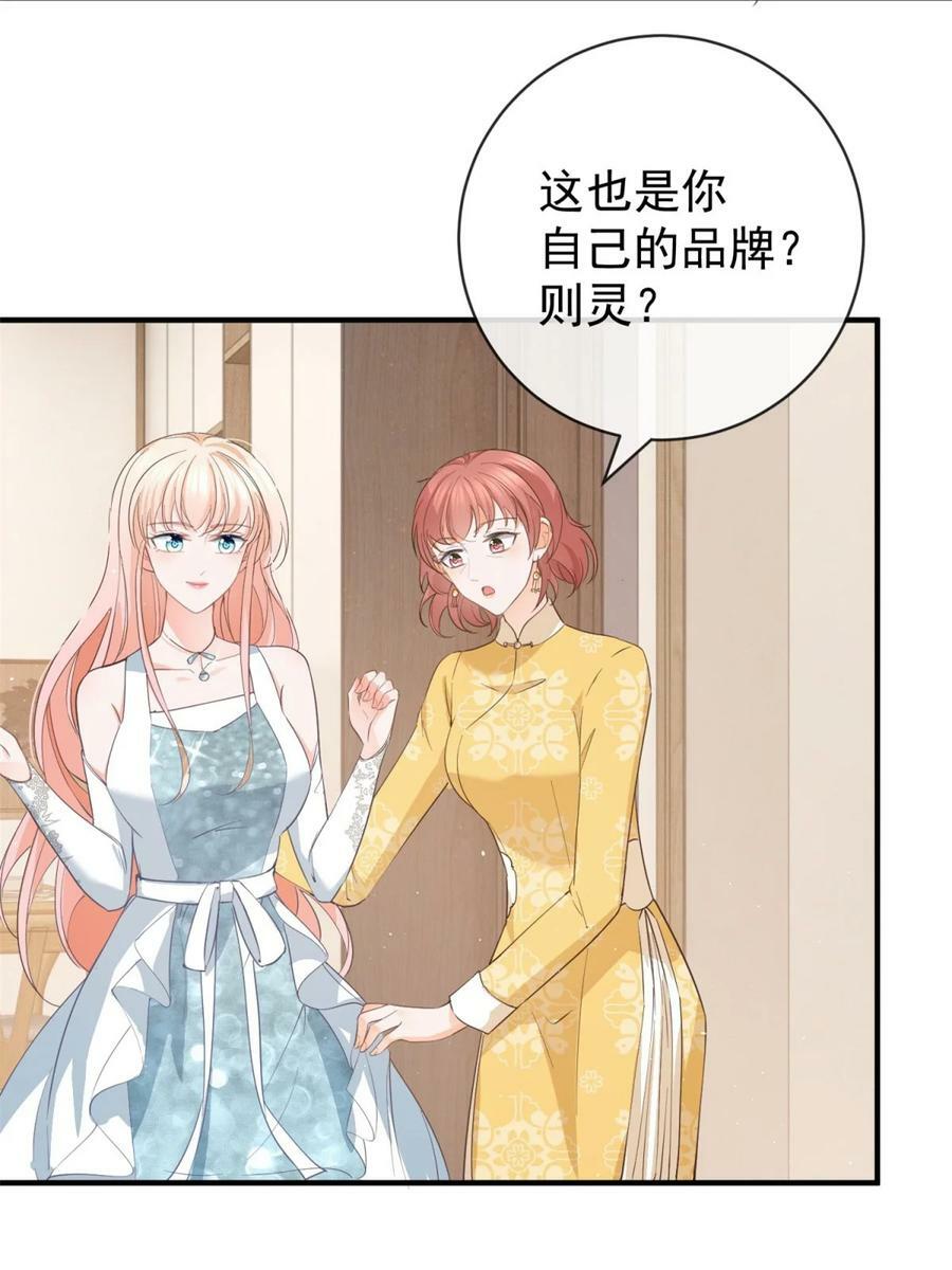 第376话 过气女明星27