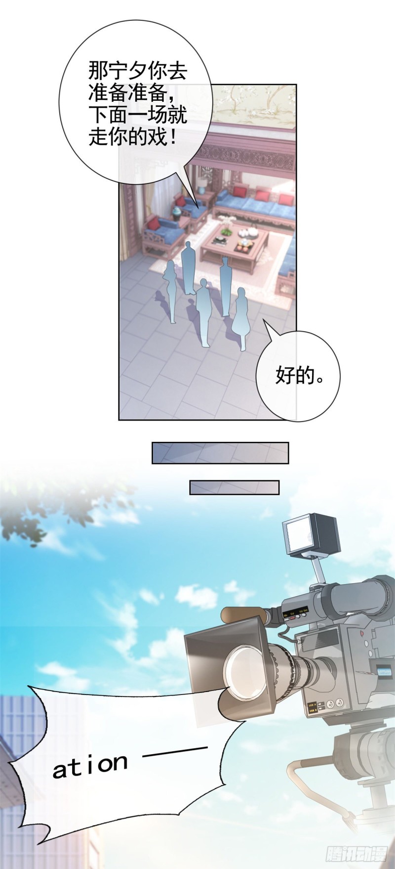 第338话 出现新的求爱者15