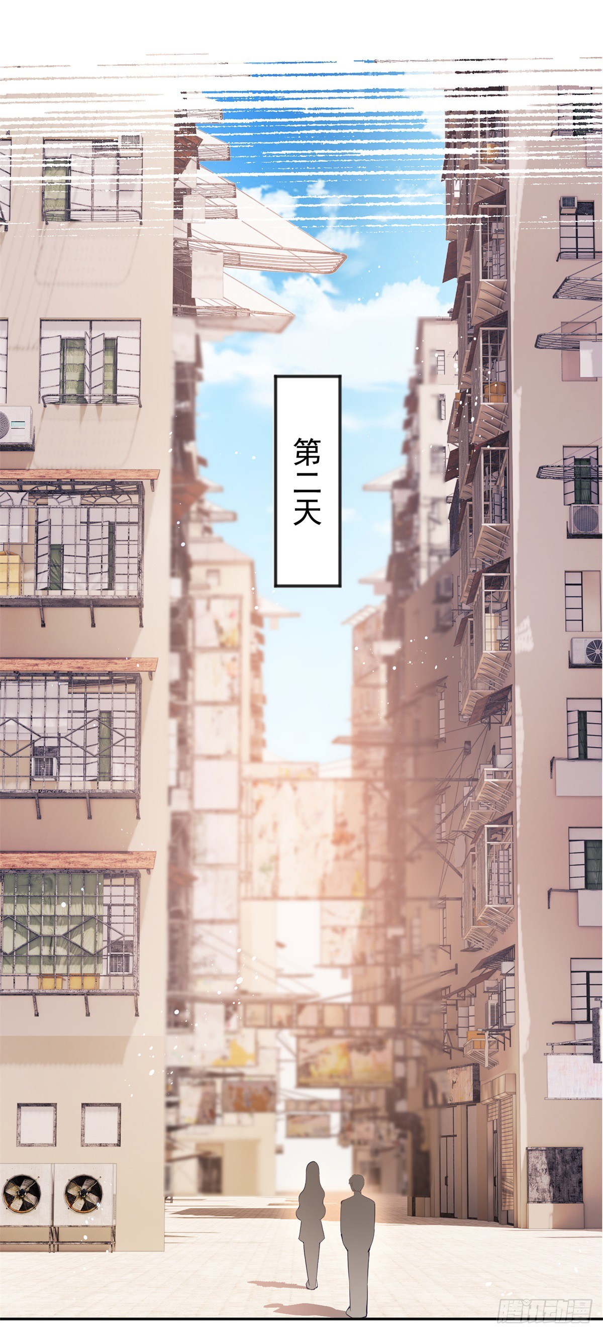 第369话 为爱而战29