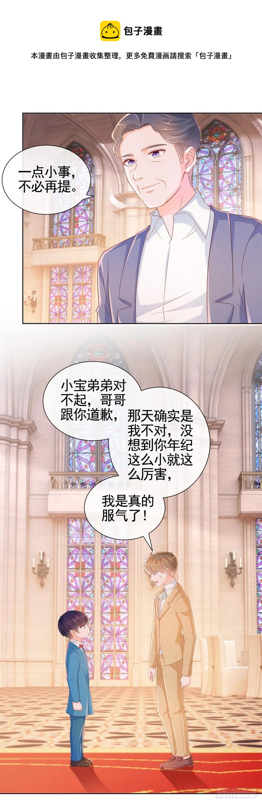 第335话 家族大会的意外来客5