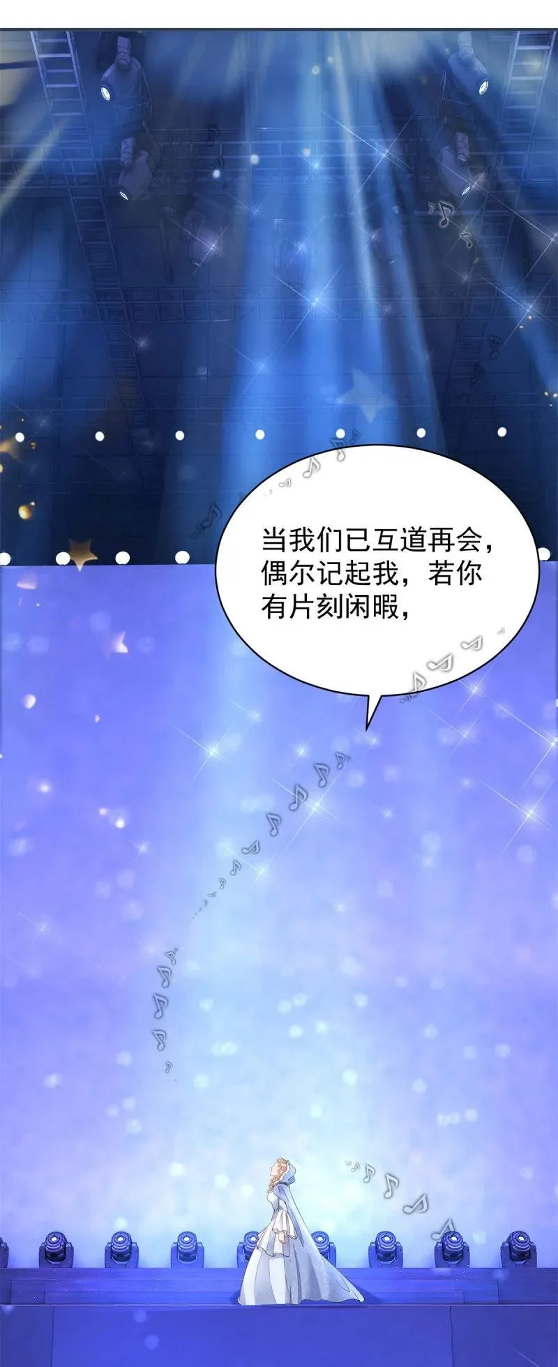 394 第387话 被宁夕打败11