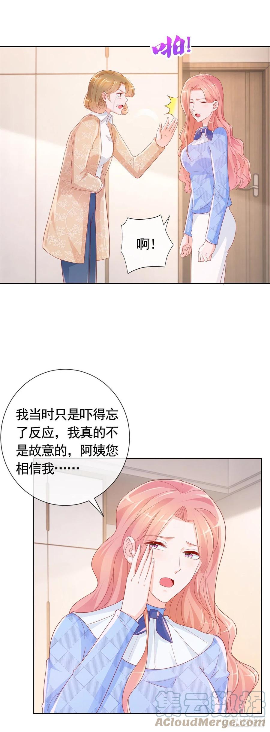 第352话 联手救人14