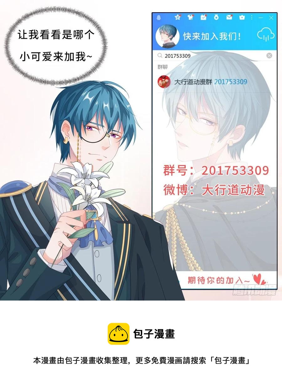 第346话 陆氏集团出现危机33