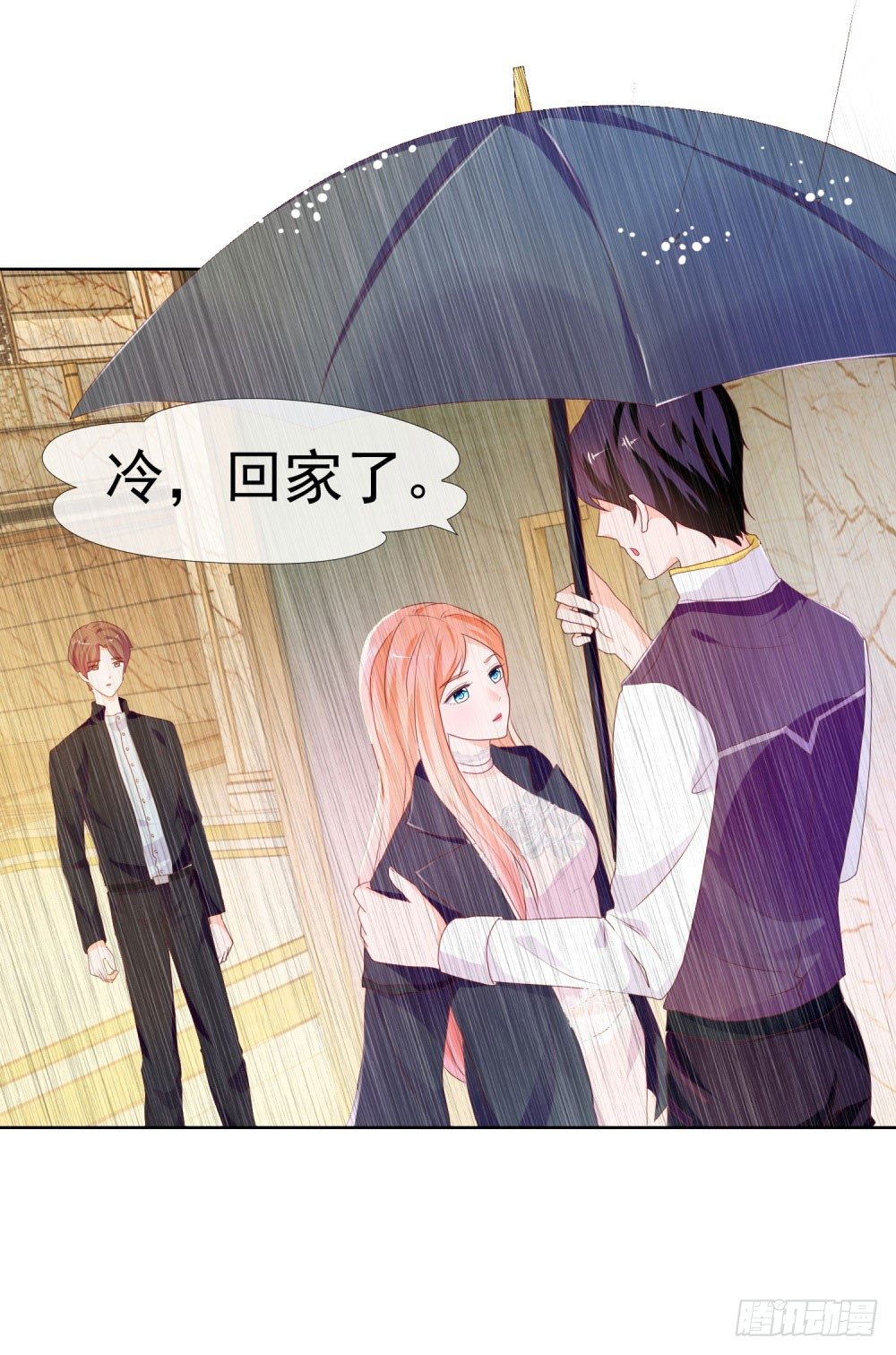 第14话 可惜，我爹死得早33