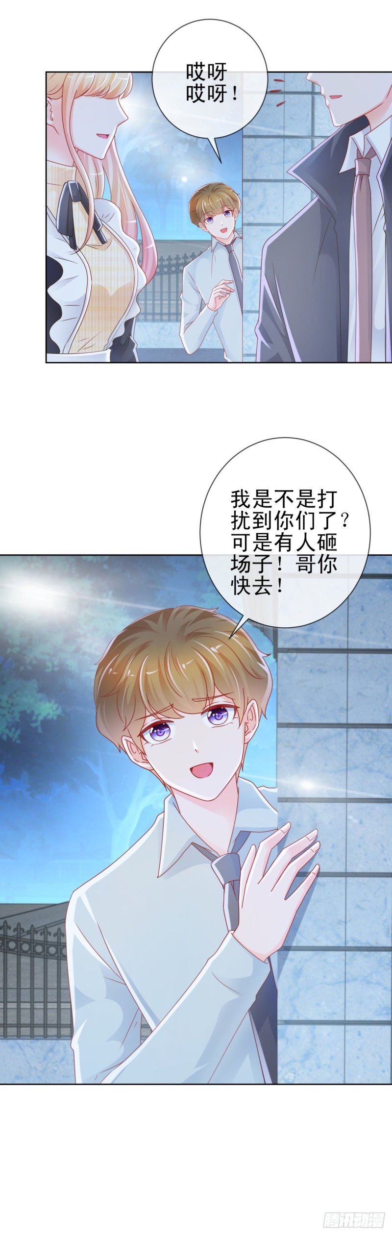 第227话 陆霆骁被人撬墙角24