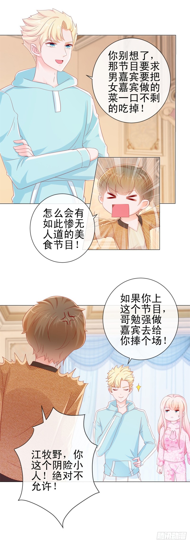 第273话 惨无人道的美食节目12