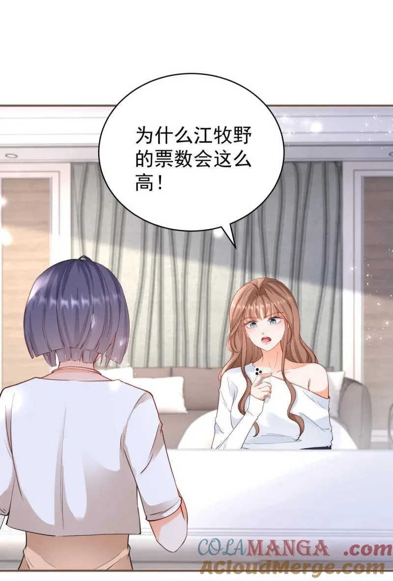 392 第385话 三秒之内，扳弯你24