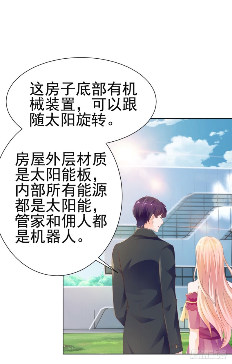 第66话 机器人大战15