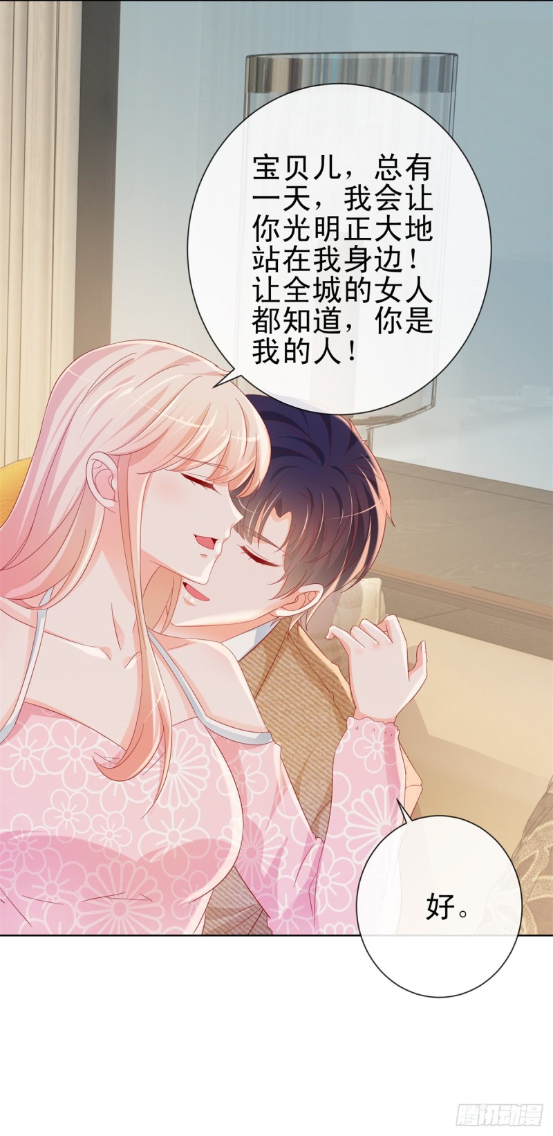 第282话 你想争宁家的财产20