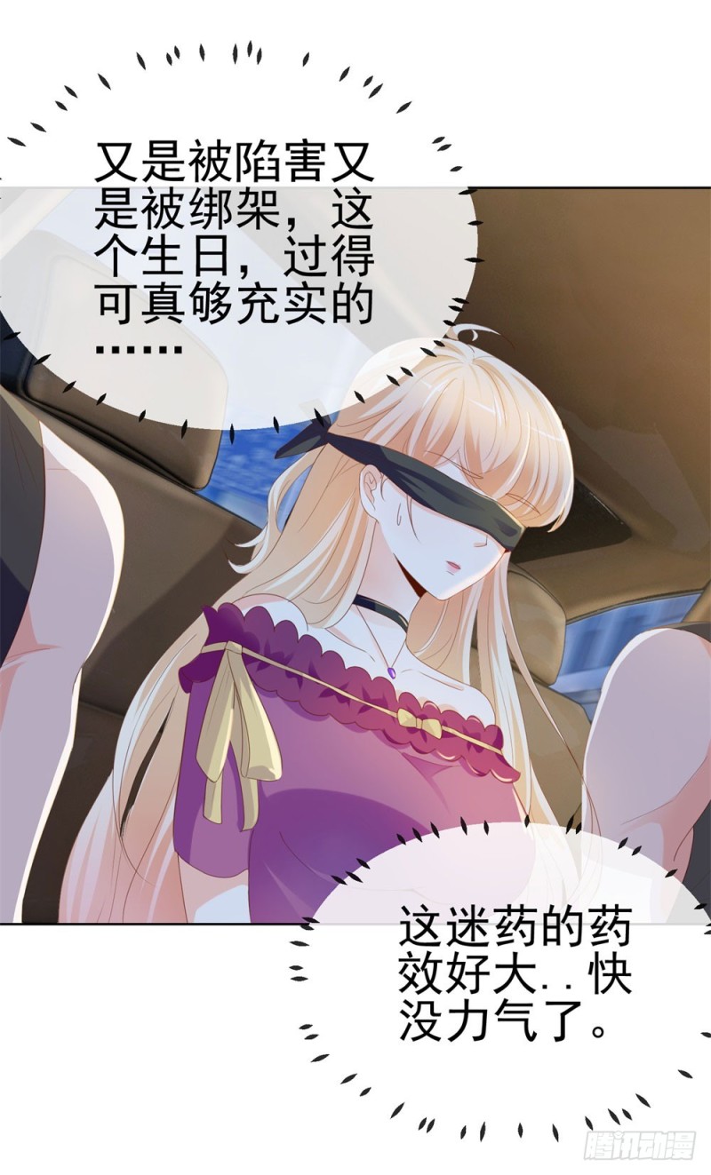 第62话 哥，你剧本是不是没拿对1