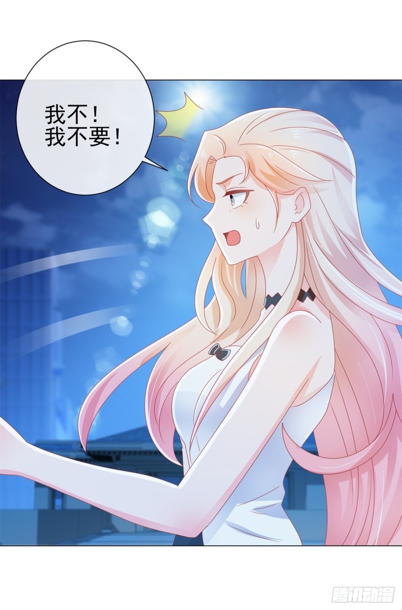 第176话 直升机下的求婚18