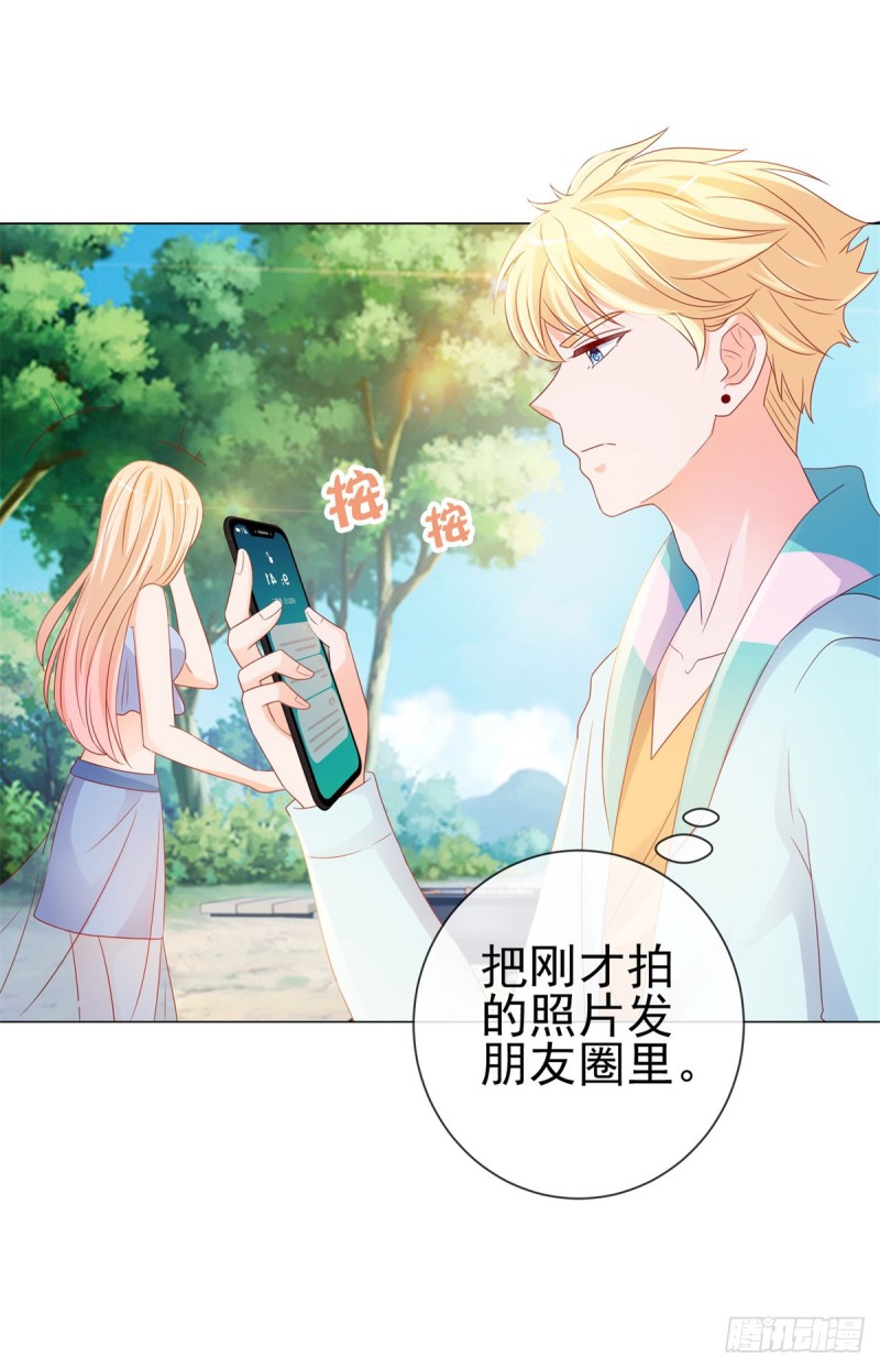 第93话 趁人之危？20