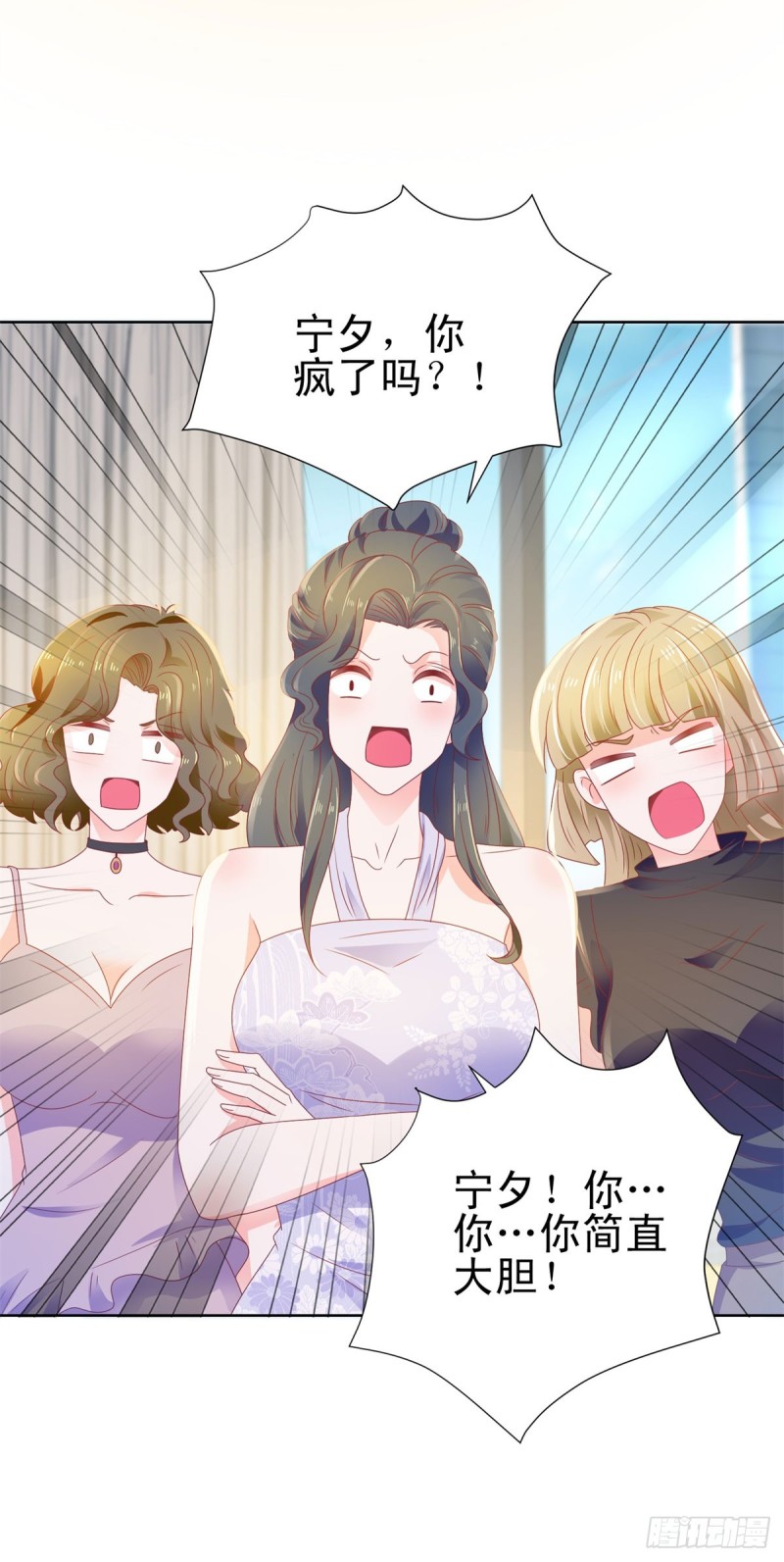 第140话 脱掉你的衣服26