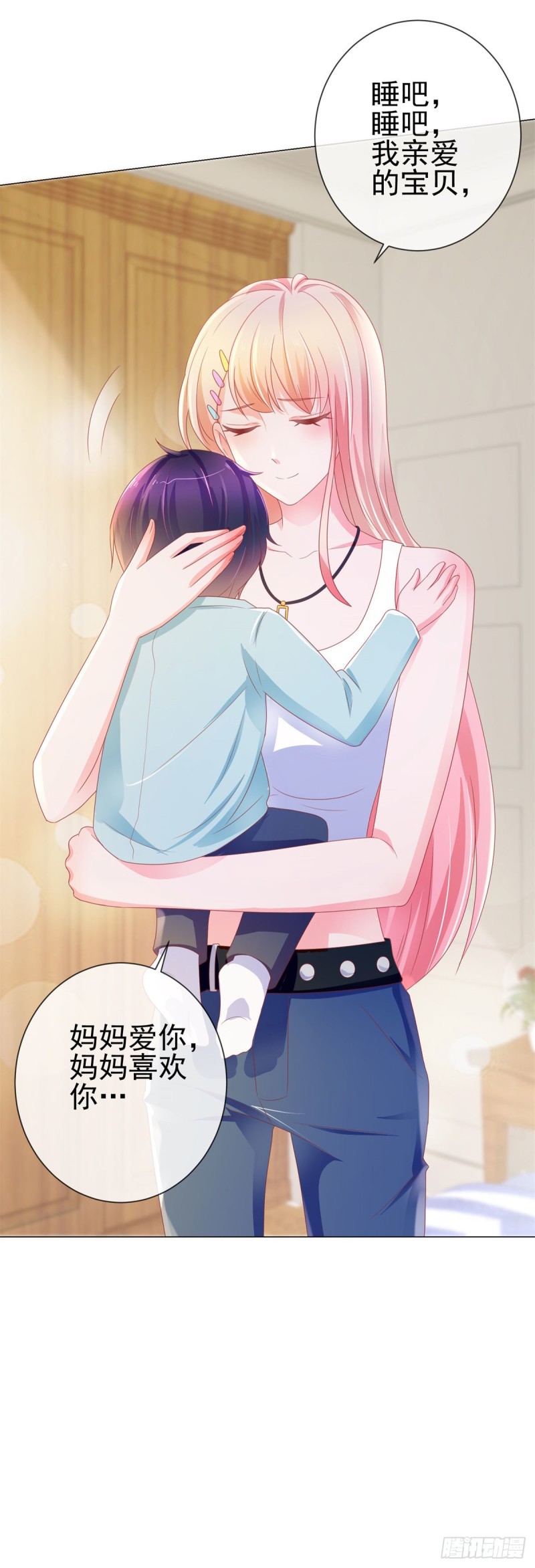第158话 家里需要驱邪？21