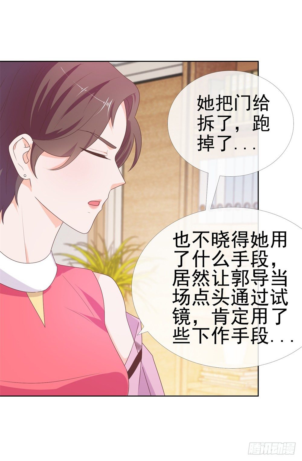 第9话 你喜欢的人是女孩子吧？18