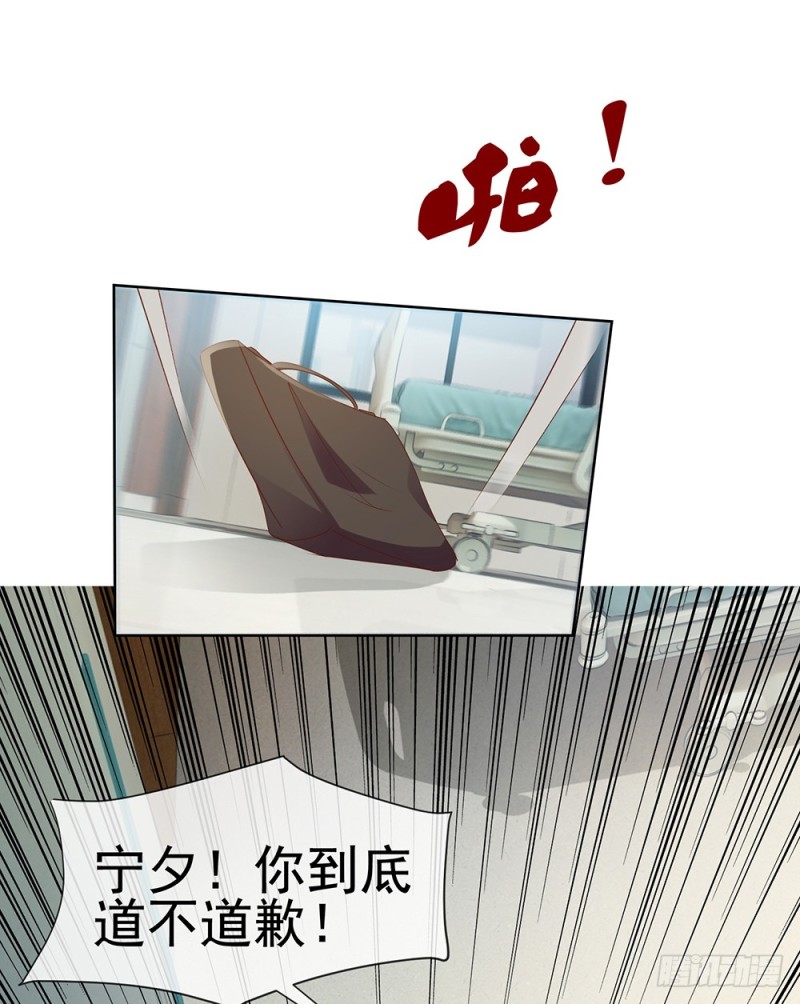 第61话 绑架14