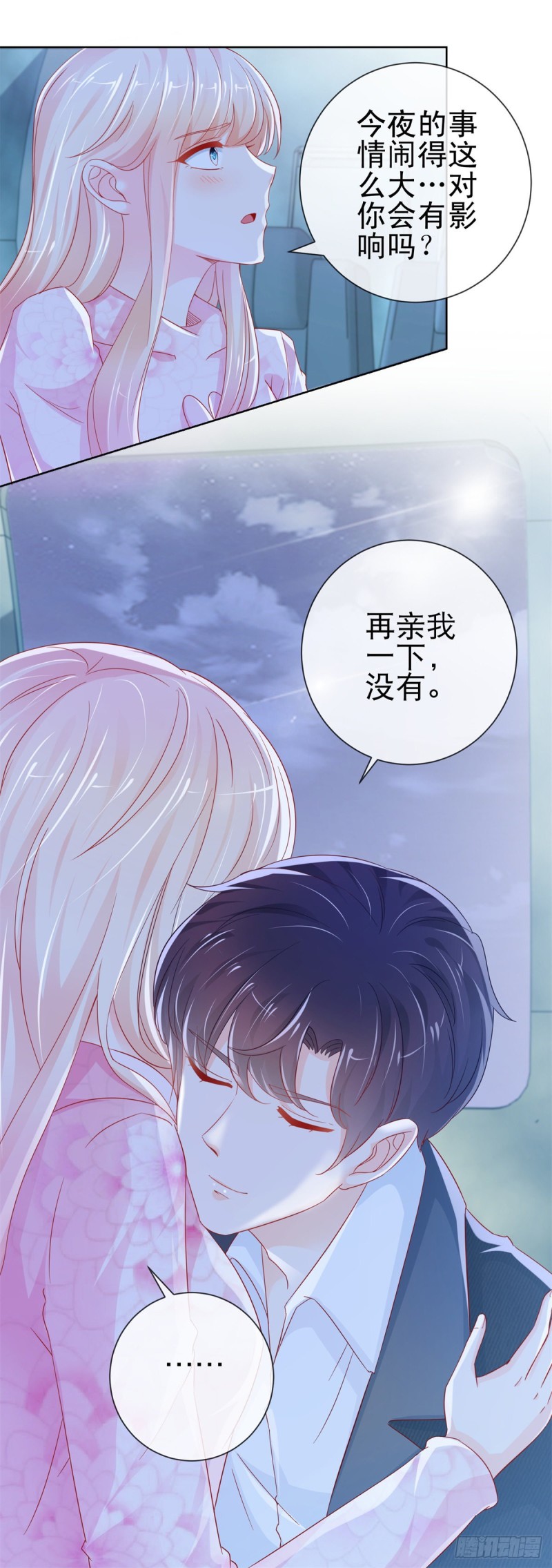 第270话 谁敢动唐夕一根头发17
