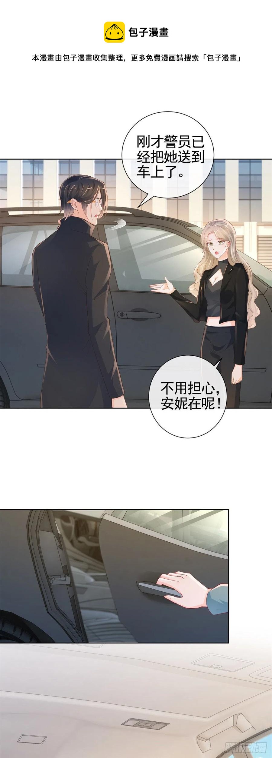 第341话 标准答案19