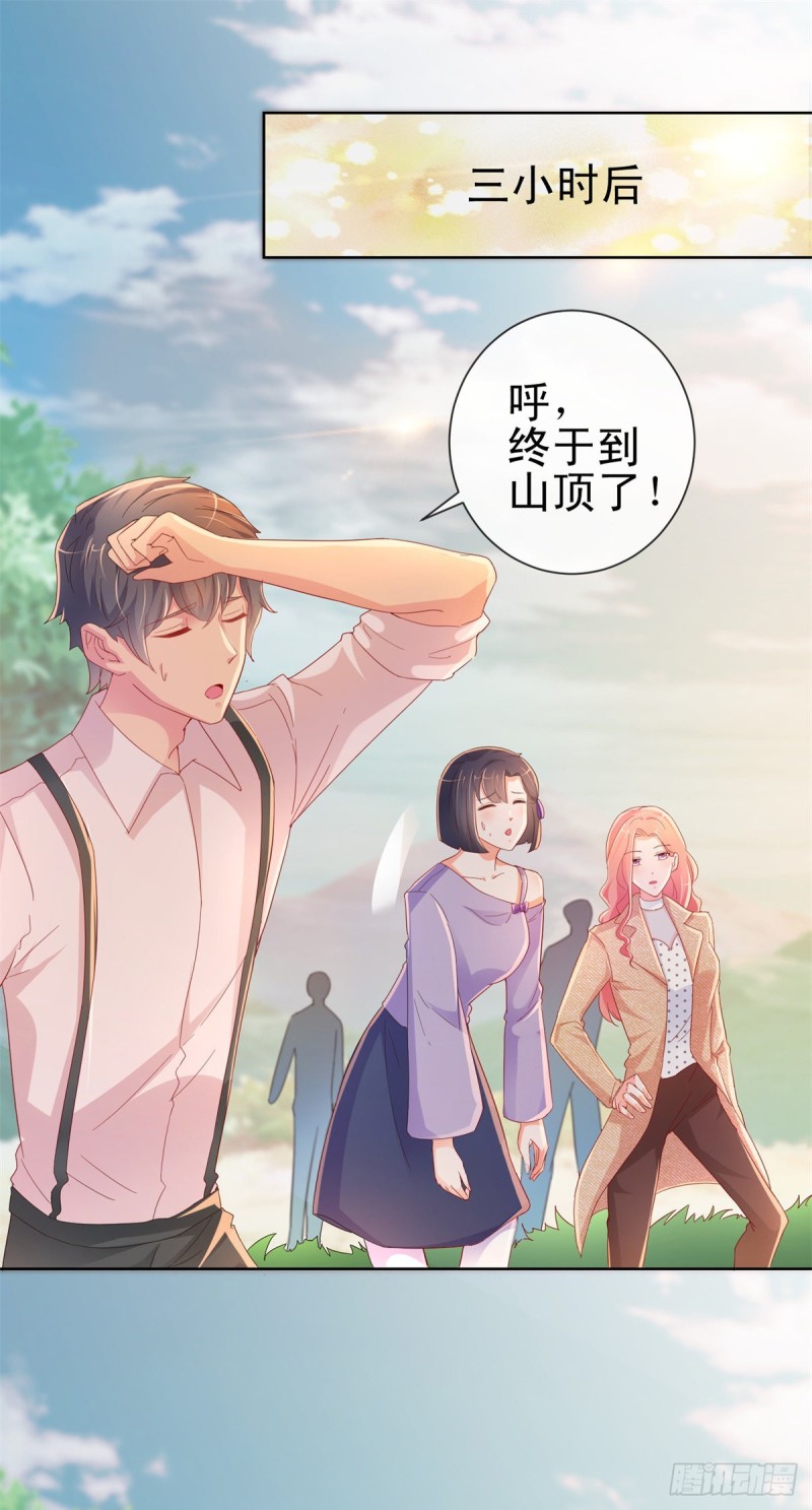 第257话 论虐狗我只服我骁哥9