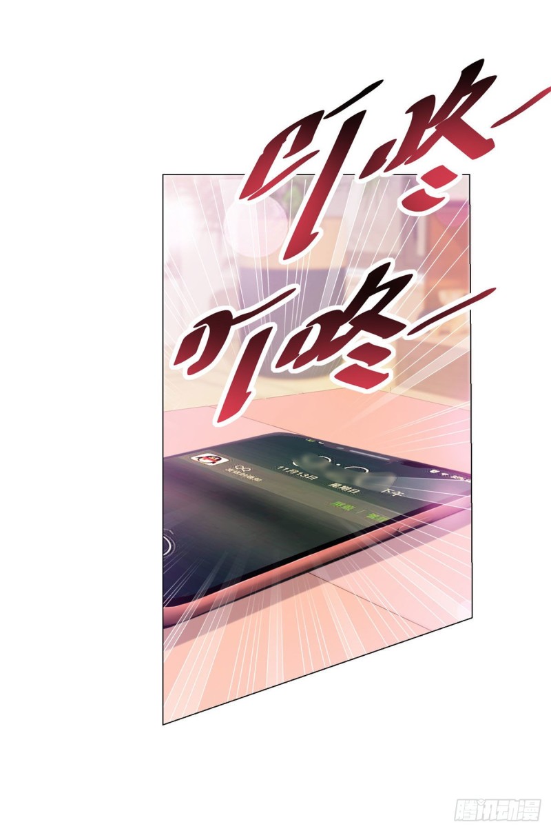 第137话 美食大战落幕16