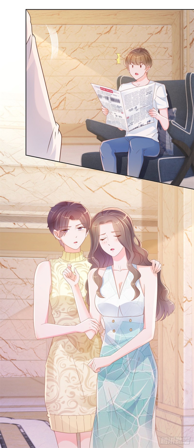 第311话 决定结婚24
