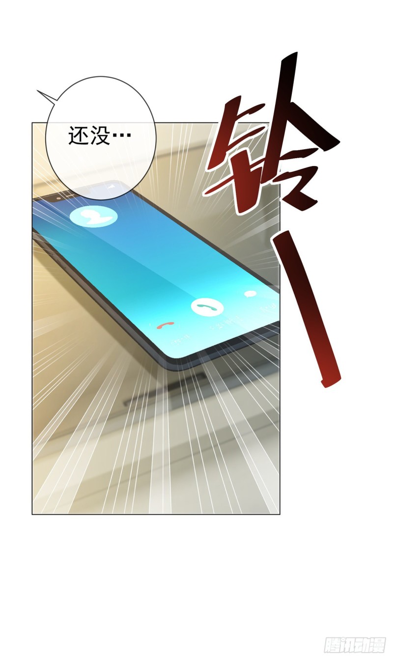 第156话 乞丐变成小鲜肉22