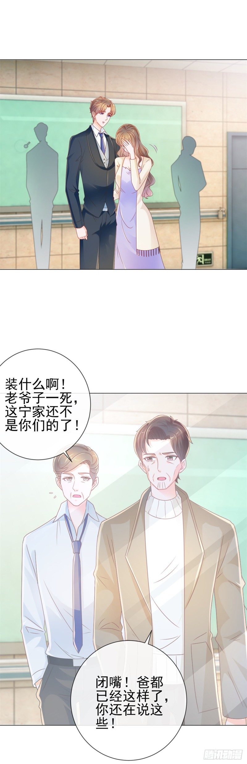 第215话 生命的尾声18