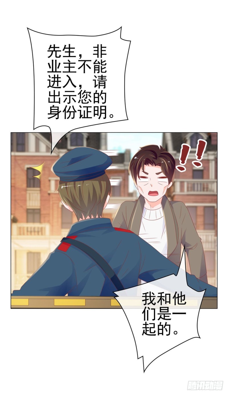 第80话 别难过我保护你37