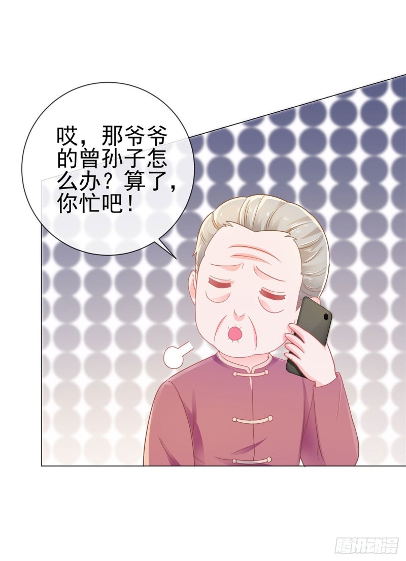第173话 杀伤力这么大？3