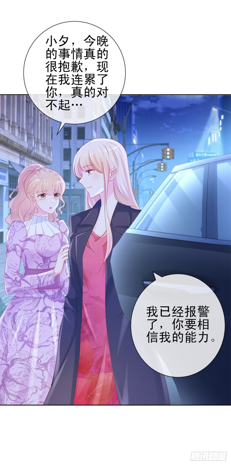 第292话 我老婆出轨了4