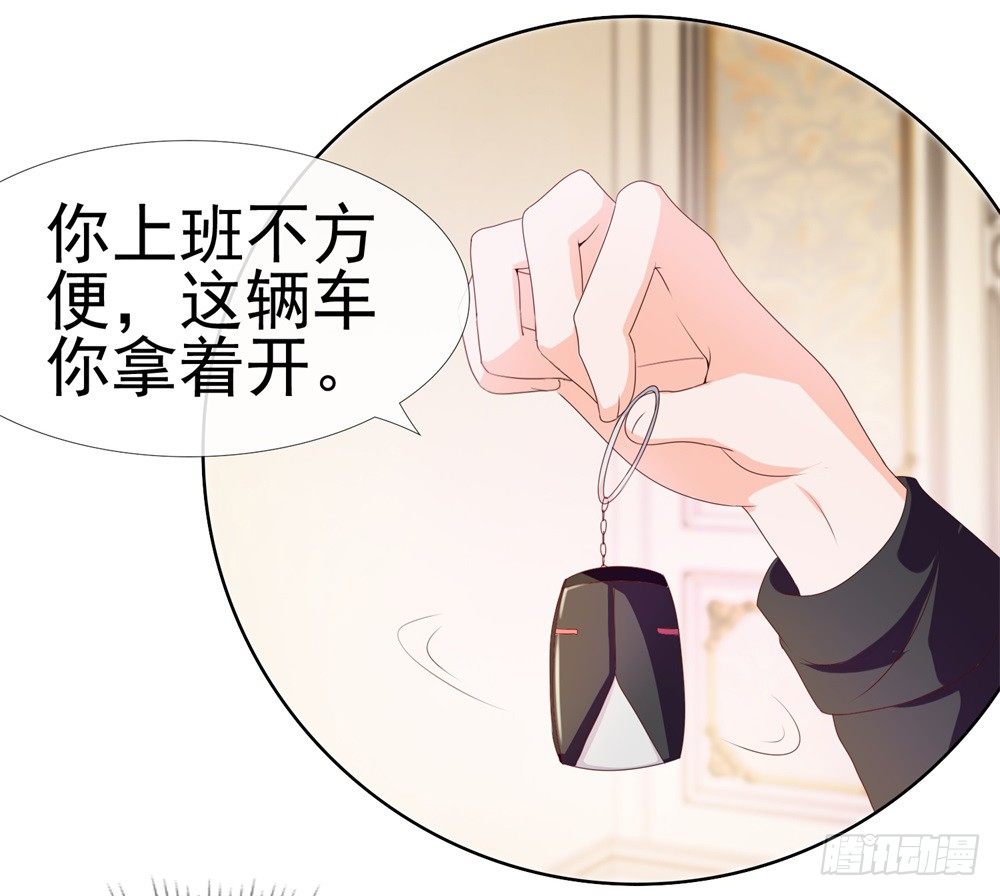 第11话 我哥已经这么没下限了吗30