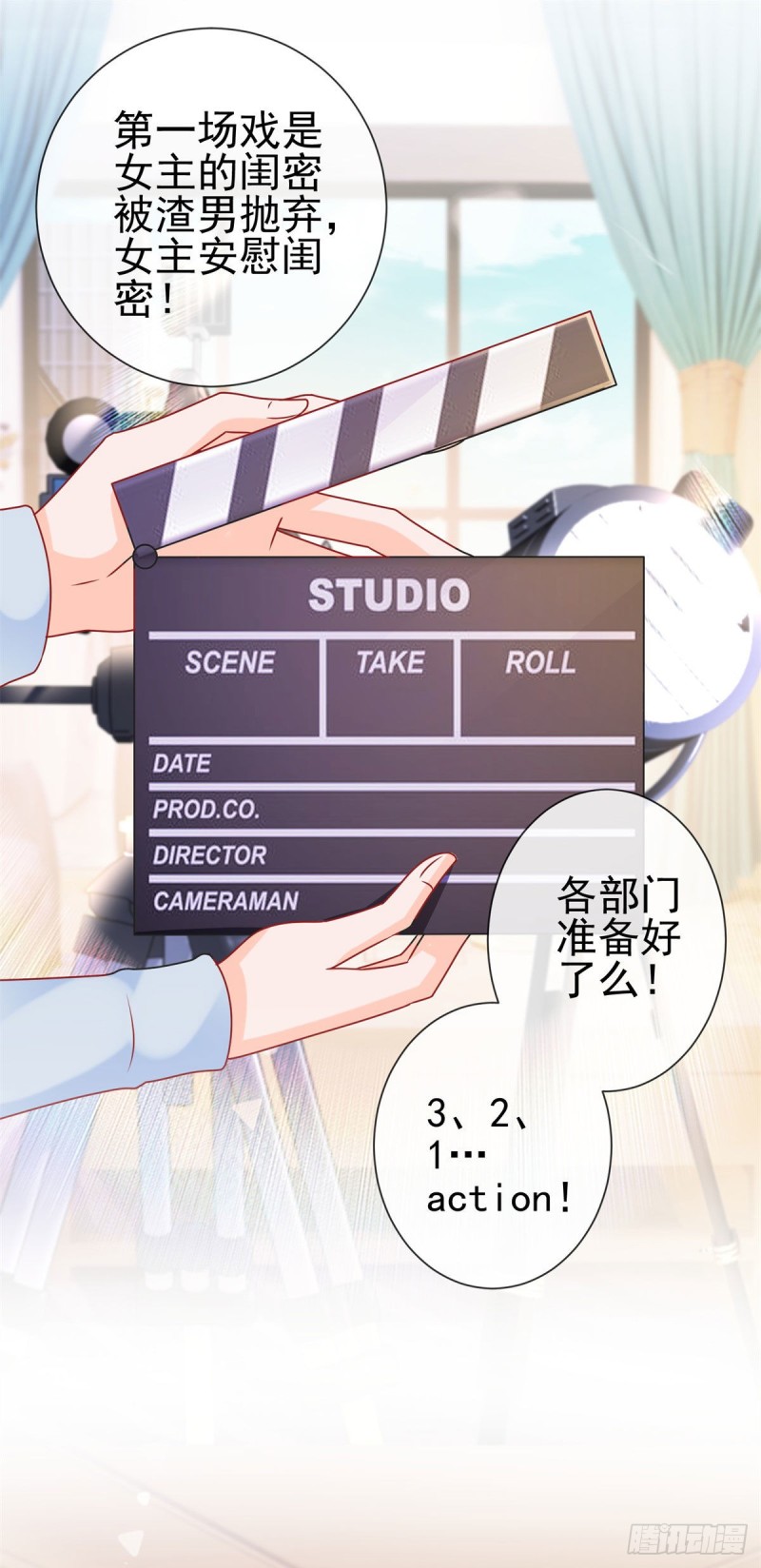 第236话 真的有胸22